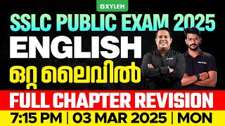 SSLC Public Exam 2025 English  Full Chapter Revision  ഒറ്റ ലൈവിൽ  Xylem SSLC [upl. by Ahsekyt]