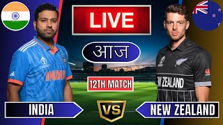 Live India Vs New Zealand Live  IND Vs NZ Live Match Today Last 5 Overs 2nd Innings livescore [upl. by Renita]