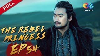 The Rebel Princess EP54  上阳赋（Zhang Zi Yi、Zhou Yi Wei） ENG SUB [upl. by Annayoj674]