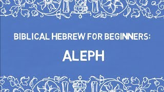 Biblical Hebrew For Beginners Aleph amp The Name [upl. by Nnitsuj]