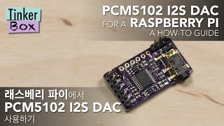 PCM5102 I2S DAC module guide for working with a Raspberry Pi [upl. by Ykvir]