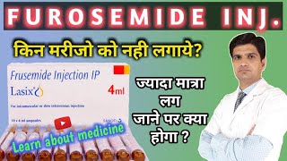 Lasix  Lasix injection  Furosemide Furosemide injection in hindi  furosemide injection uses [upl. by Atilrac]