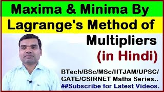 Lagranges method of Undermined Multipliers  Extreme Value for 3 or more variable function in Hindi [upl. by Thaddeus]