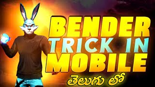 Bender Gloowall Trick In Telugu  Pagal M10 Gloowall Trick in Telugu [upl. by Regazzi]