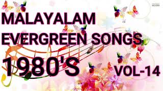 MALAYALAM EVERGREEN SONGS 1980S VOL 14NOW 1M VIEWS [upl. by Rehc]