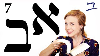 Hebrew  Alphabet part 1  Free Biblical Hebrew  Lesson 7 [upl. by Udele]