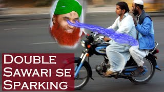 Ilyas Qadri  Double Sawari ki sparking [upl. by Guerin]