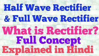 half wave and full wave rectifier hindi [upl. by Siloam]