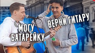 ГИТАРИСТ притворился НОВИЧКОМ с Уличными Музыкантами ft AkStar [upl. by Atirb]