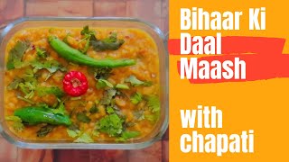 BIHAAR KI DAAL MAASH RECIPE [upl. by Swayne819]