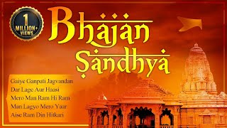 Bhajan Sandhya album by Anup Jalota  Evening Bhajans  Bhakti Songs  Shemaroo Bhakti [upl. by Leva176]