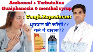 Cough expectorant syrup  Ambroxol terbutaline guaiphenesin amp menthol syrup [upl. by Gillead504]