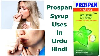 PROSPAN syrup uses in Urdu Hindi [upl. by Karalynn]