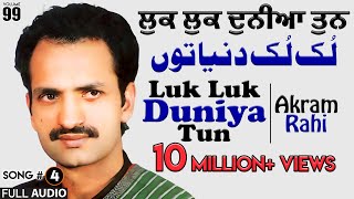 Luk Luk Duniya Tun  FULL AUDIO SONG  Akram Rahi 1991 [upl. by Aramoj983]