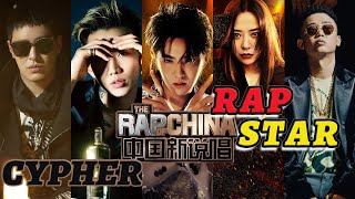 《中国新说唱2020》主题曲《RAPSTAR》燃炸登场：张靓颖说唱秀搭配完美海豚音令网友高呼意外过瘾！吴亦凡朴宰范潘玮柏GAI正式发出嘻哈集结令 【综艺风向标】 [upl. by Aneele885]