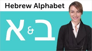 Learn Hebrew Writing 1  Hebrew Alphabet Made Easy Alef and Beit [upl. by Yemrej]