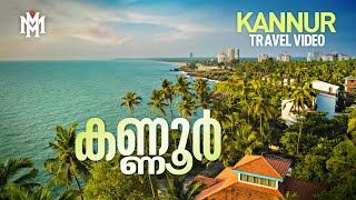 Kannur  Travel Guide  Kerala Tourist Places  Travel Videos  Tourist Places  Travelogues [upl. by Codd]