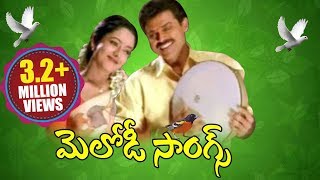 Telugu Melody Songs  Heart Touching And Emotional Songs [upl. by Dami479]