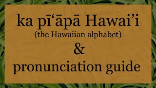 Hawaiian Alphabet amp Pronunciation Guide [upl. by Reffotsirhc]