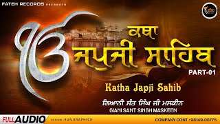 Katha Japji Sahib  Part 1  Giani Sant Singh Ji Maskeen  Fateh Records [upl. by Dwain]