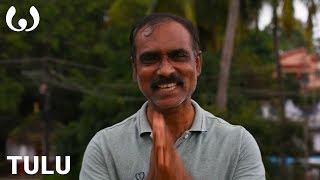 WIKITONGUES Vishwanatha speaking Tulu [upl. by Inaniel]