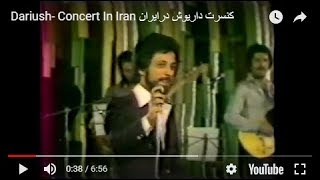 Dariush Concert In Iran کنسرت داریوش درایران [upl. by Yemiaj]