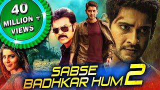 Sabse Badhkar Hum 2 Seethamma Vakitlo Sirimalle Chettu Hindi Dubbed Full Movie  Mahesh Babu [upl. by Wolfram123]