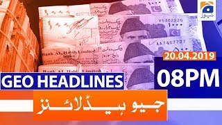 Geo Headlines 08 PM  20th April 2020 [upl. by Essirehc]