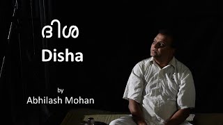 Disha ദിശ  Short Film by Abhilash Mohan  Kuruthola Creations [upl. by Enortna]