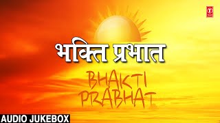 Morning Bhakti Bhajans Best Bhajans from Films I Full Audio Songs Juke Box [upl. by Yenetruoc]