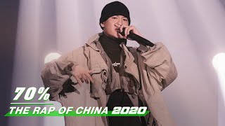 Stage GALI  quot70quot  The Rap of China 2020 EP06  中国新说唱2020  iQIYI [upl. by Ahsiruam]