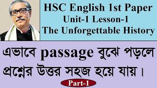 The Unforgettable History  Passage Reading  HSC English 1st Paper  U1 L1 P1 [upl. by Maidel]