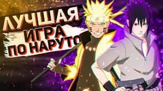 Йоу собаки Обзор Naruto Shippuden Ultimate Ninja Storm 4 [upl. by Aruabea]