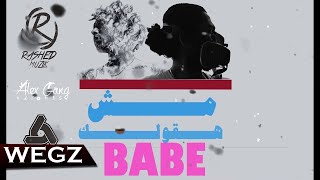 Wegz X Afroto  Msh Haoulk Baby Official Music Video ويجز و عفروتو  مش هقولك بيبي prod Rashed [upl. by Skolnik]