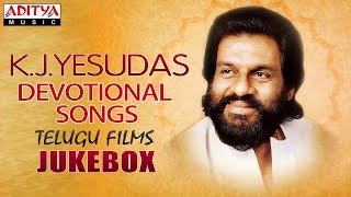 KJYesudas Devotional Songs from Telugu Films  Jukebox [upl. by Nap]