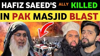 HAFIZ SEED KILLED IN PAKISTAN BLST IN MASJID PAKISTANI PUBLIC REACTION ON INDIA REAL TV LATEST [upl. by Anoblav]