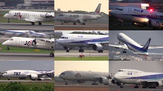 大阪国際空港（伊丹空港） 飛行機の離陸シーン Take Off Scenes of Various Airliners at Osaka Intl Airport RJOO [upl. by Mears]