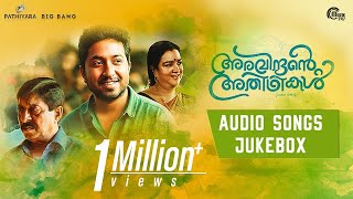 Aravindante Athidhikal  Audio Songs Jukebox  Vineeth Sreenivasan  Shaan Rahman  Official [upl. by Affra]