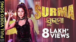 Surma  Full Video Song  Odia Album  Ray Elina Samantaray  Aseema  Sumit  Pratap  Harihar [upl. by Oihsoy]