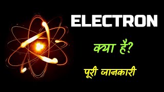 What is Electron With Full Information – Hindi – Quick Support [upl. by Nanahs931]