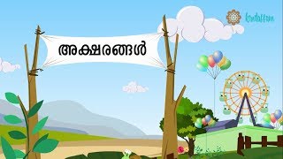 AksharangalMalayalam Nursery Songs and Rhymes [upl. by Kanal779]