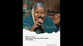 sindhutai sapkal dialogue motivational status virl [upl. by Mian]