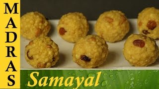 Laddu Recipe in Tamil  Boondi Laddu Recipe in Tamil  பூந்தி லட்டு [upl. by Stretch358]