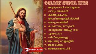 NON Stop super Hit Malayalam Christian Devotional Songs [upl. by Marcellina]