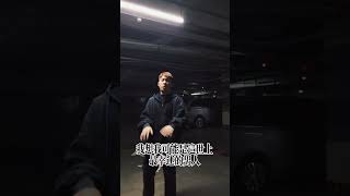 DK 《蔓延 SPREAD》Lyric Short Video 文艺复兴 东北说唱 中文饶舌 华语嘻哈 DBC东北岸 DongBeiCoast [upl. by Rydder579]